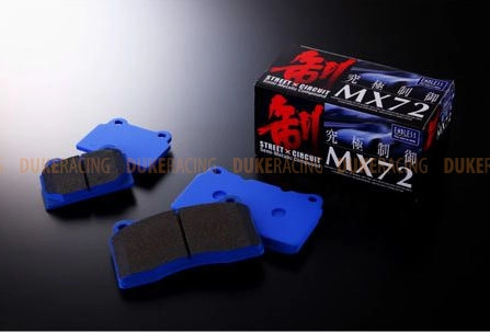 Тормозные колодки Endless EP231 MX72 (R236) Subaru Impreza GC8/GF8, GDA, GDB, Nissan Skyline R32/33, BNR32, ECR33, ER34, задние фото 1