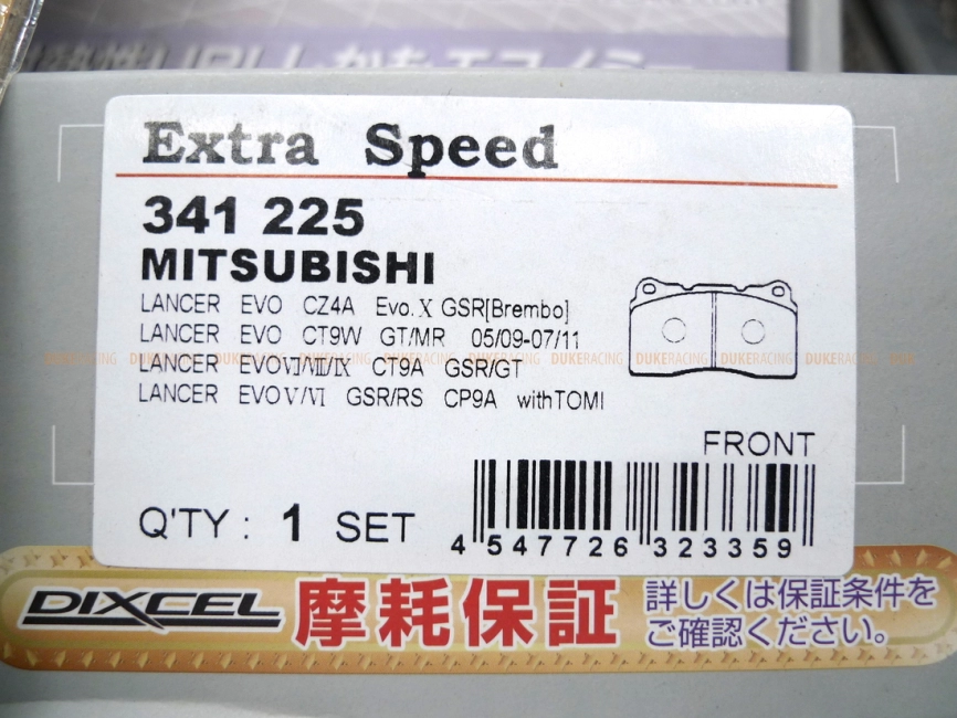 Тормозные колодки Dixcel EXTRA Speed ES-341225 Mitsubishi Lancer Evolution EVO CP9A CT9A CT9W CZ4A Brembo® 4pot передние фото 1