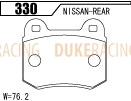 Тормозные колодки Acre Formula700c 330 (R506) Mitsubishi Lancer Evolution фото 2